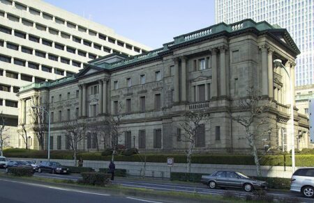 BoJ is said to still be mulling the rate decision for January – Bloomberg