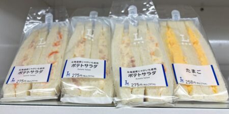 Japan’s  Egg Sandwich Changed How I View Convenience Store Food
